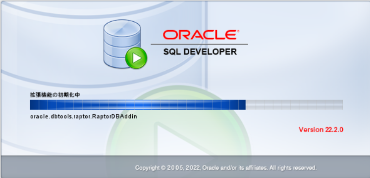 Oracleの画像